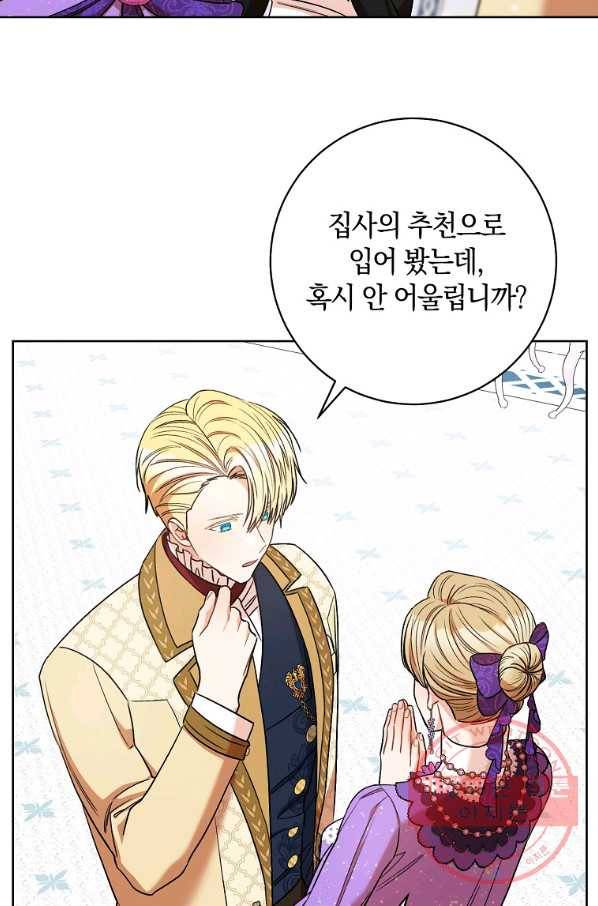 원 페어 레이디 42화 62