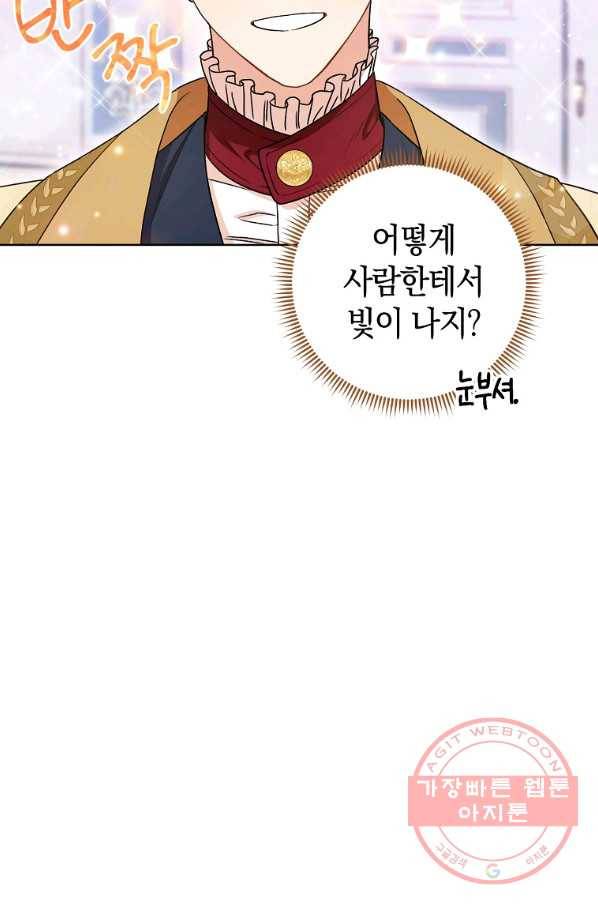원 페어 레이디 42화 64