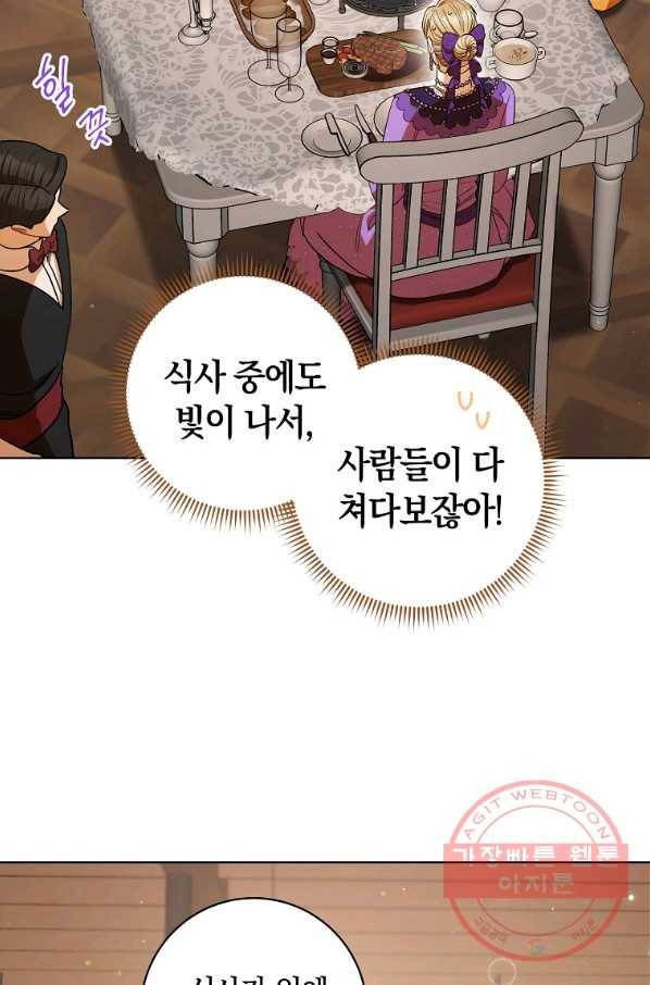 원 페어 레이디 42화 66