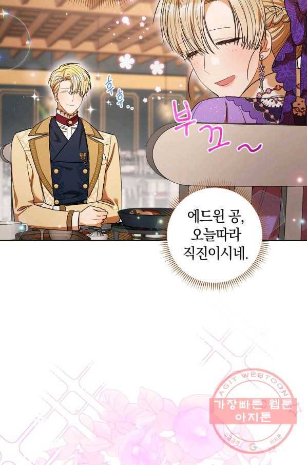 원 페어 레이디 42화 77