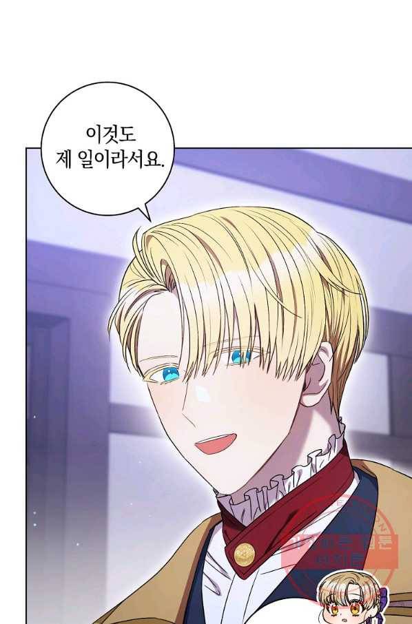 원 페어 레이디 42화 84