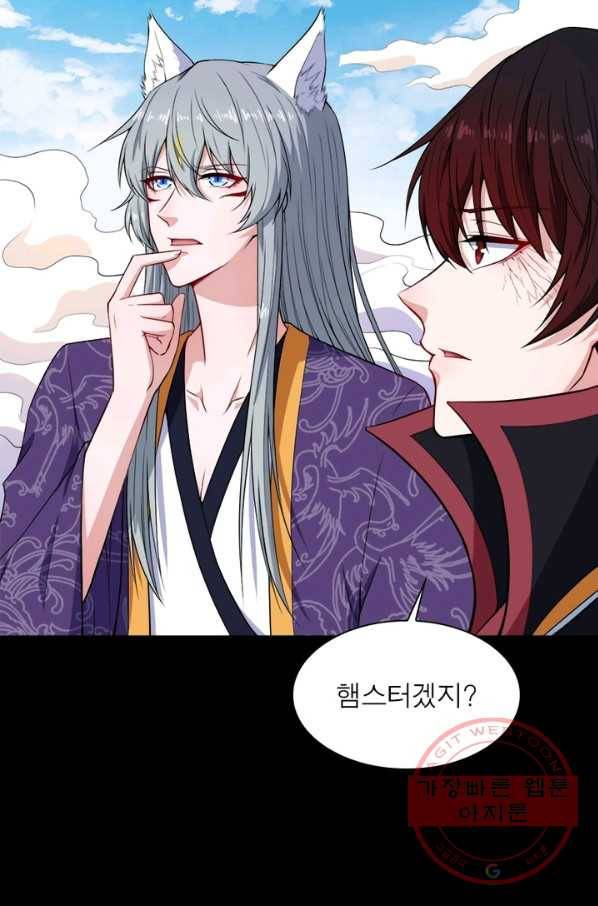 먼치킨 육아일기 131화 8