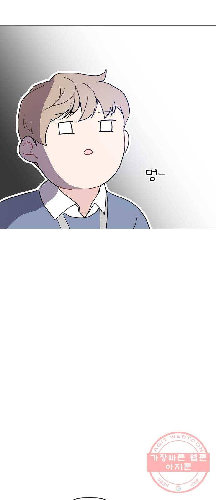 거래하실래요? 20화 31
