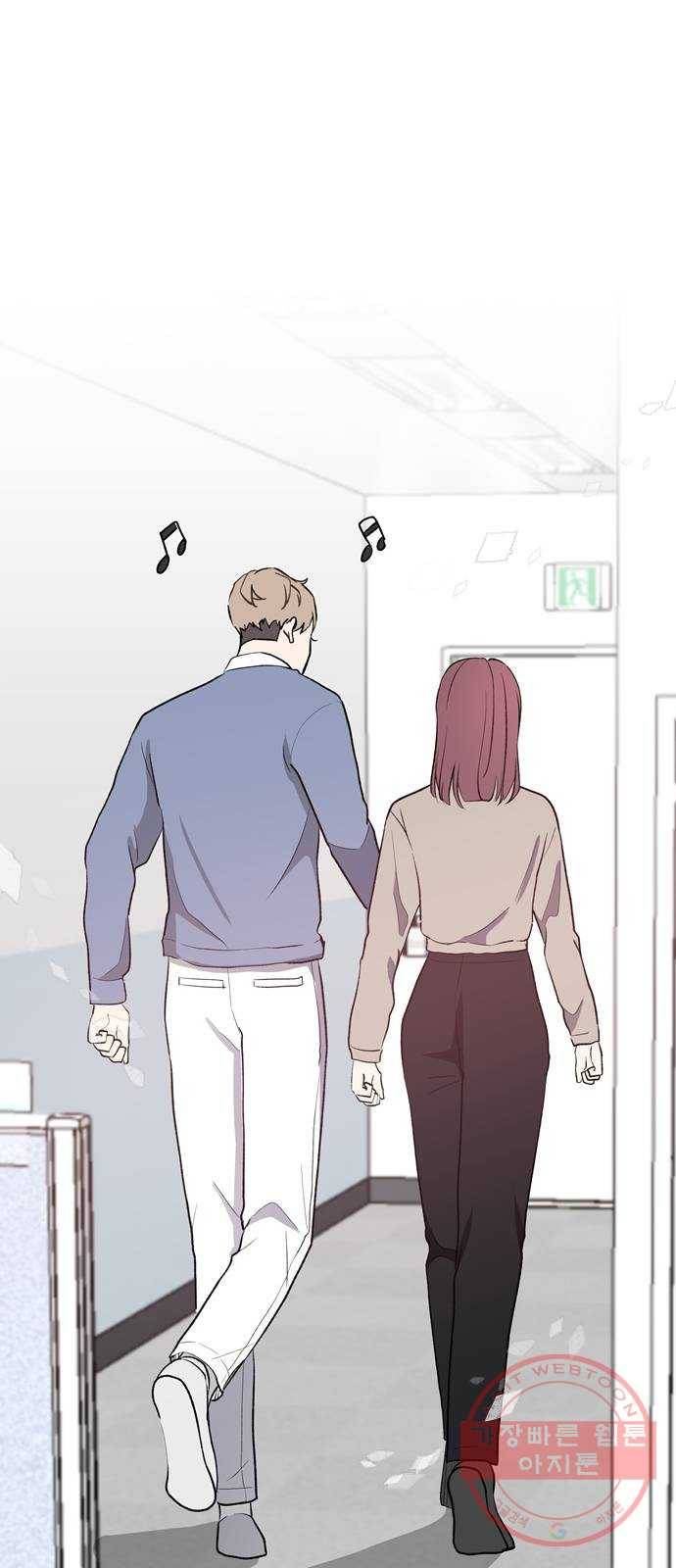 거래하실래요? 20화 47