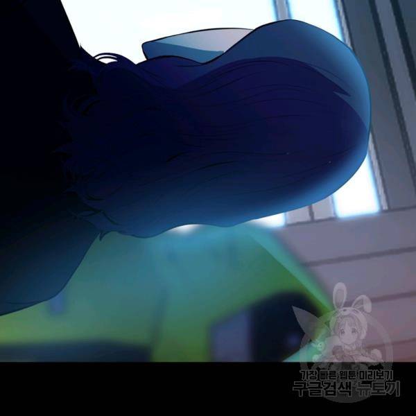 철보: [빌런] 152화 14