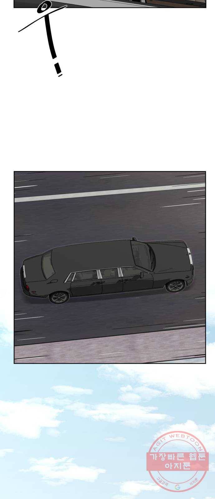 제타 29화 19