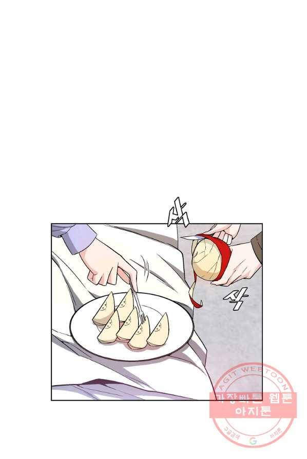 훈수 두는 천마님 15화 12