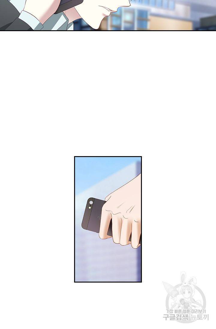 이혼해줄래요 203화 3