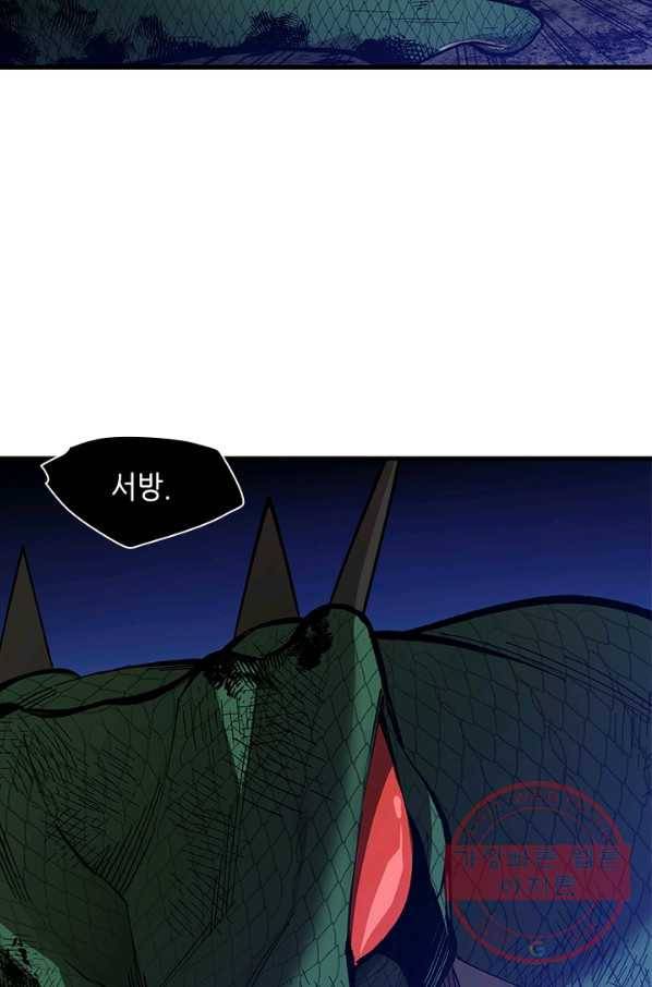 튜토리얼이 너무 어렵다 39화 19