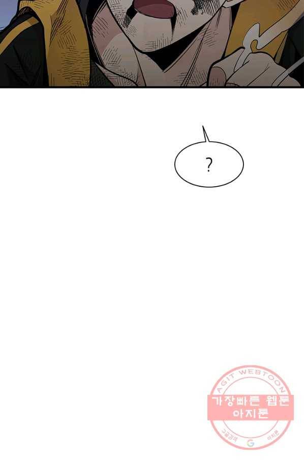 튜토리얼이 너무 어렵다 39화 31