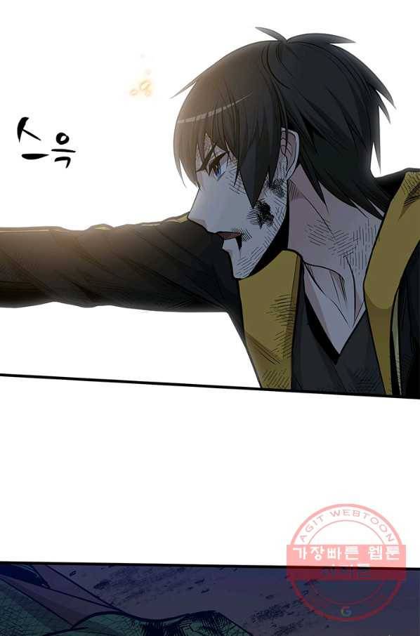 튜토리얼이 너무 어렵다 39화 60