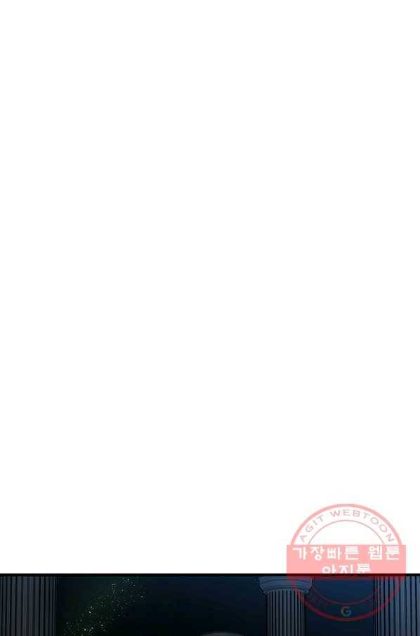 튜토리얼이 너무 어렵다 39화 105