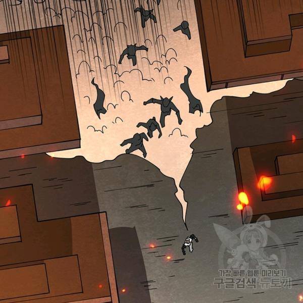 리부트 시스템 47화 26