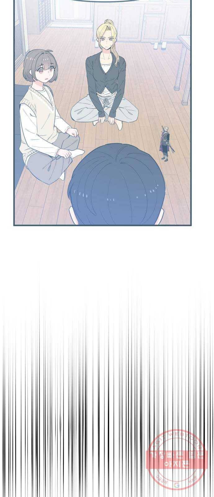 기사님을 지켜줘 34화 37