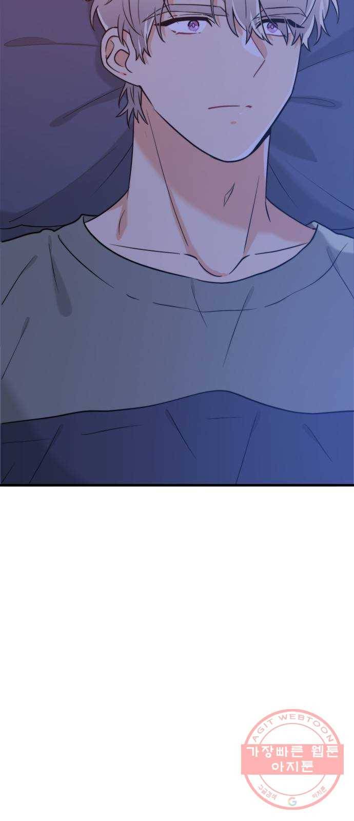 기사님을 지켜줘 34화 77