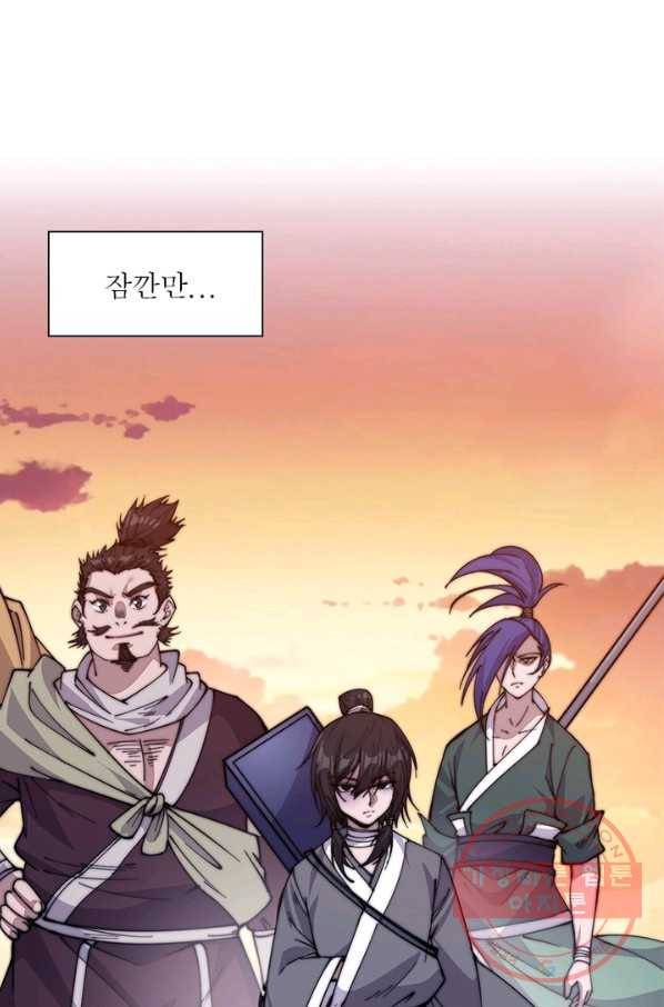 퀘스트 지상 최고의 산적 53화 28