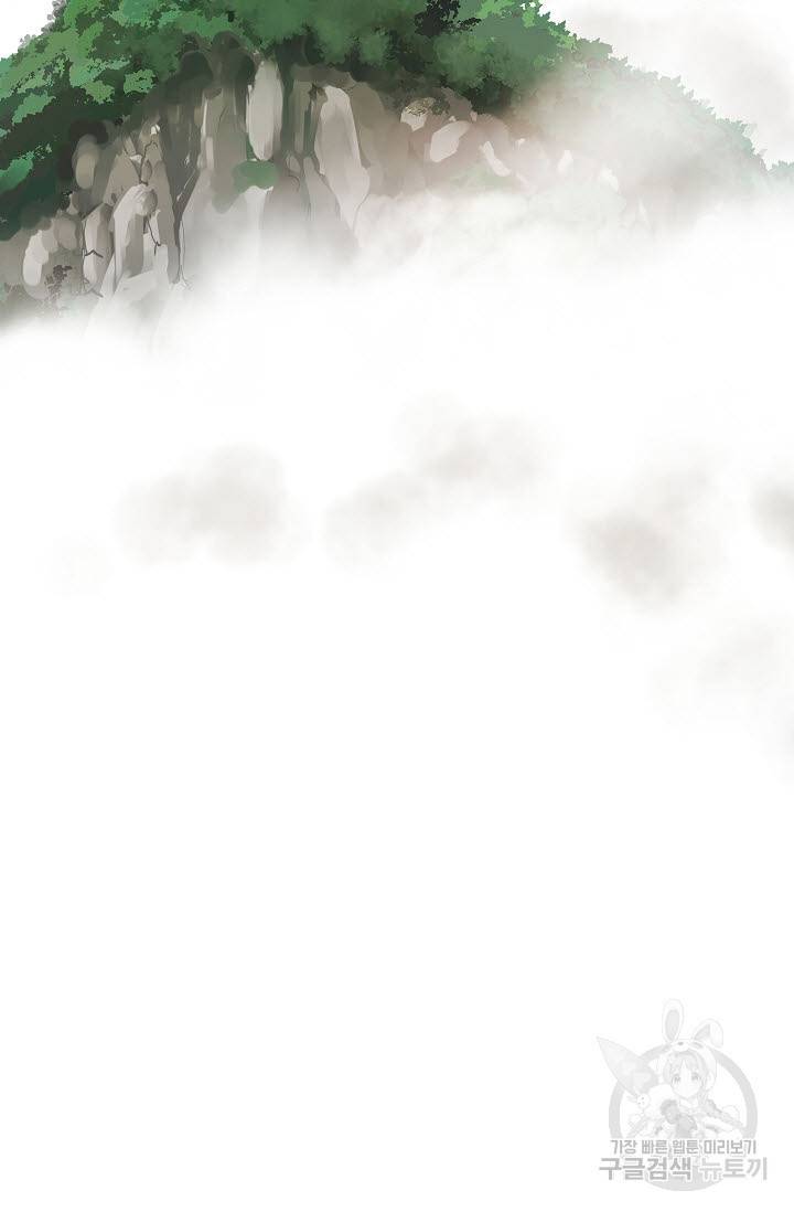 풍운객잔 16화 2