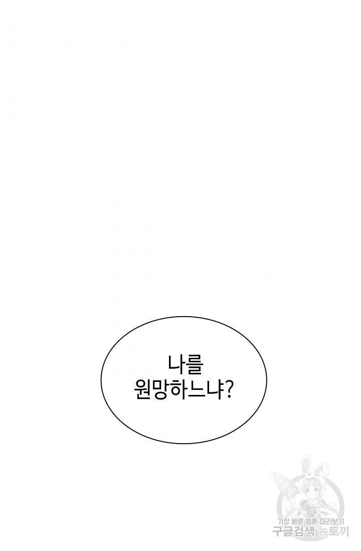 풍운객잔 16화 11