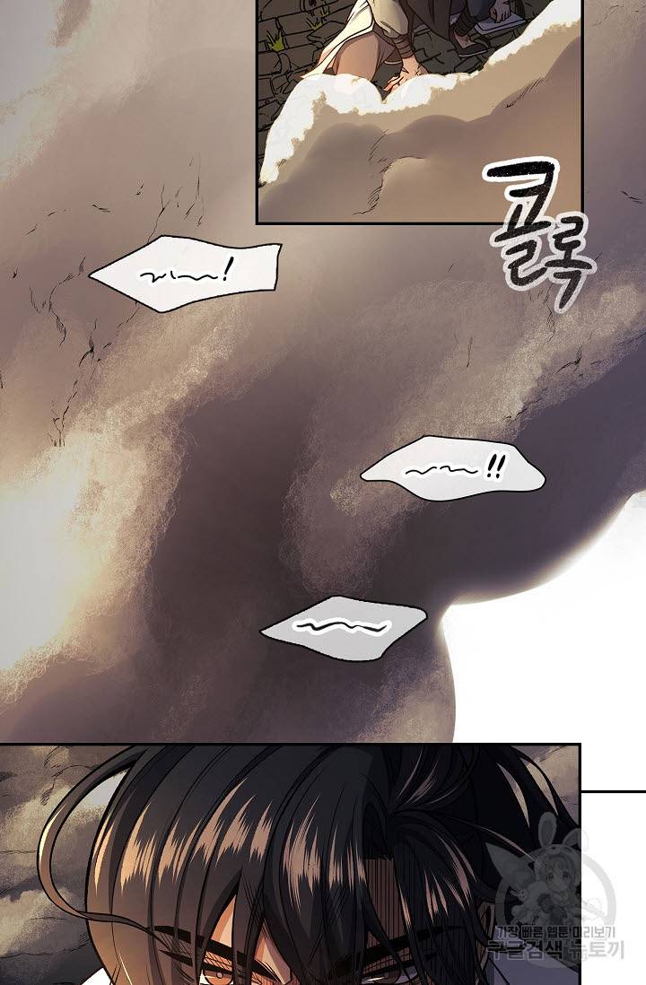 풍운객잔 16화 64