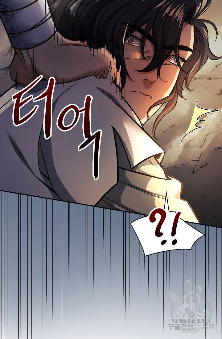 풍운객잔 16화 67