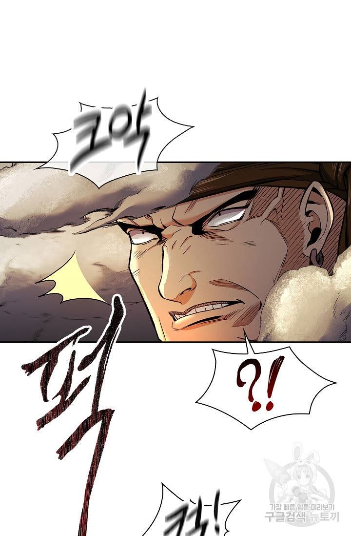 풍운객잔 16화 72