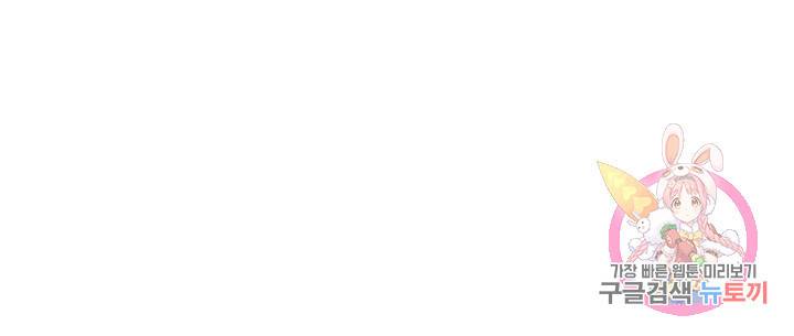 풍운객잔 16화 94