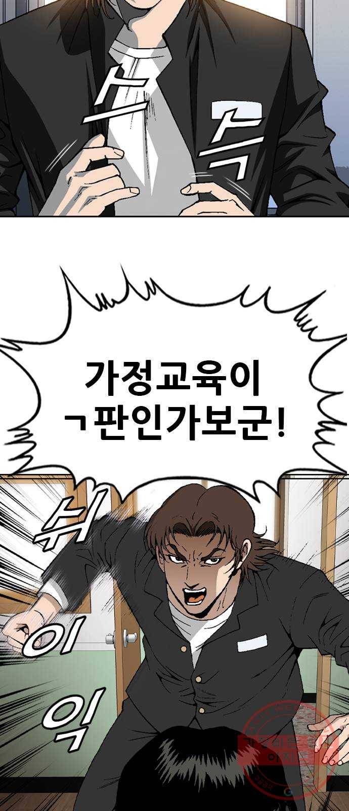 쇼미더럭키짱! 8화 아기상어 뚜루루뚜루! 3