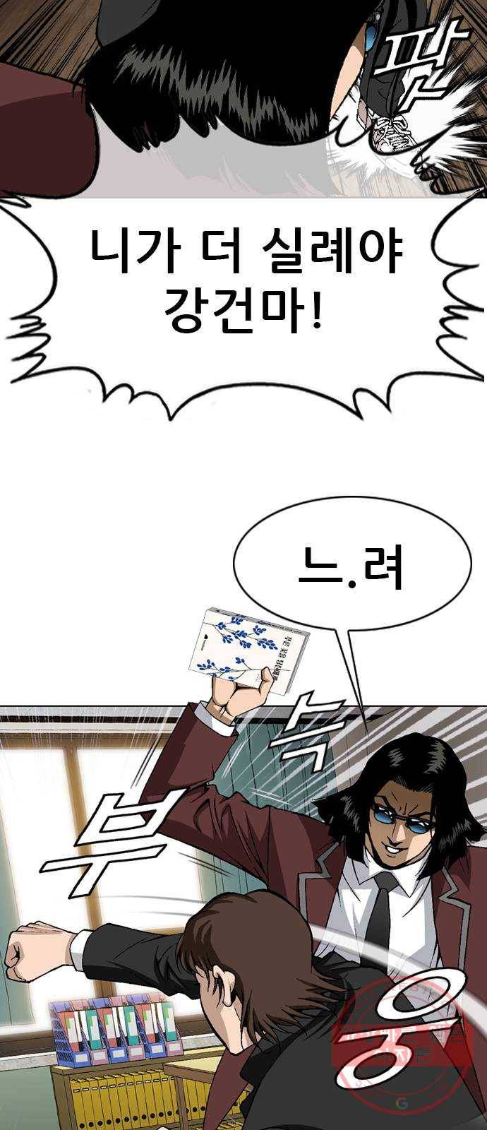 쇼미더럭키짱! 8화 아기상어 뚜루루뚜루! 4