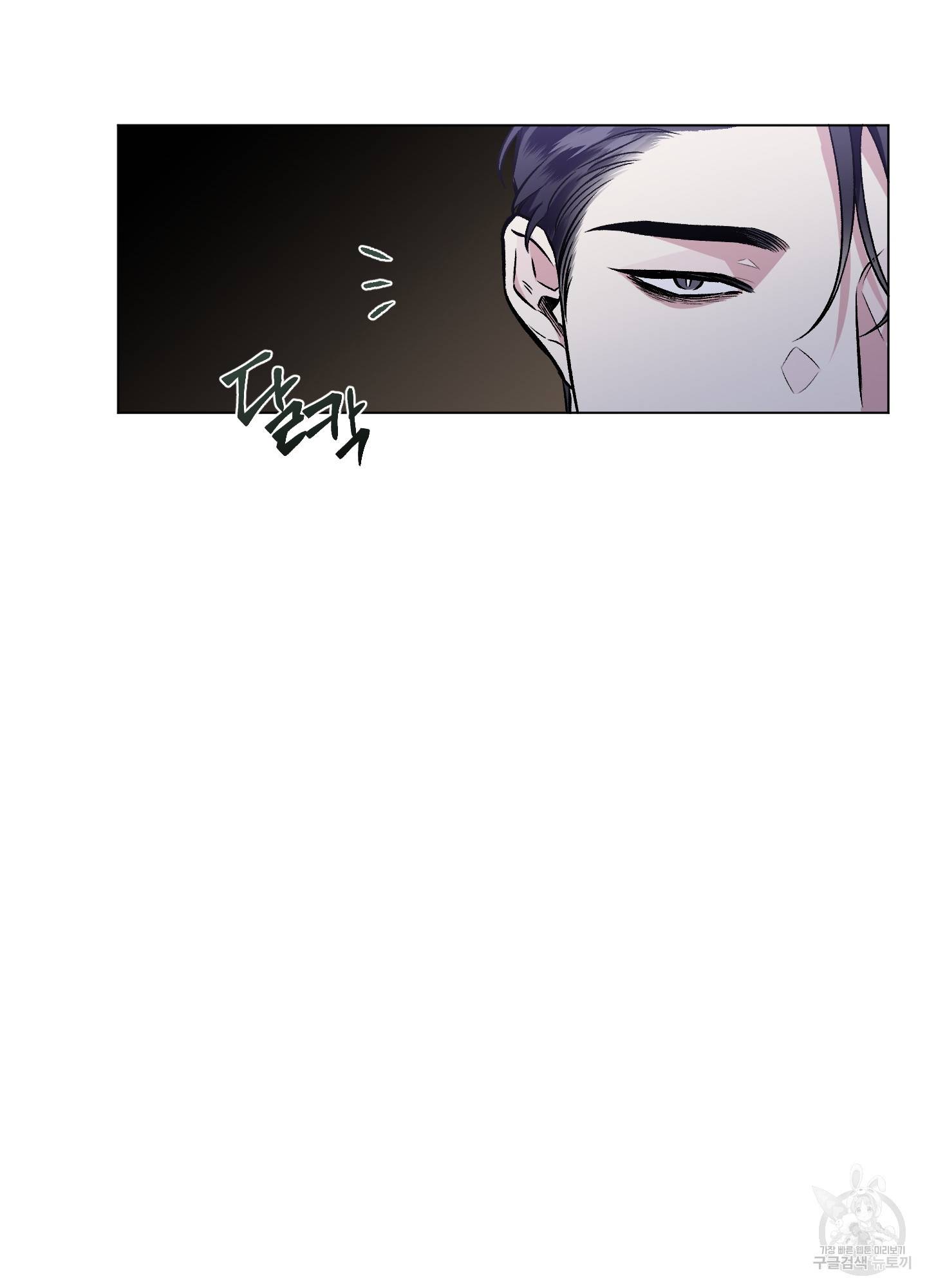 외사랑 44화 2