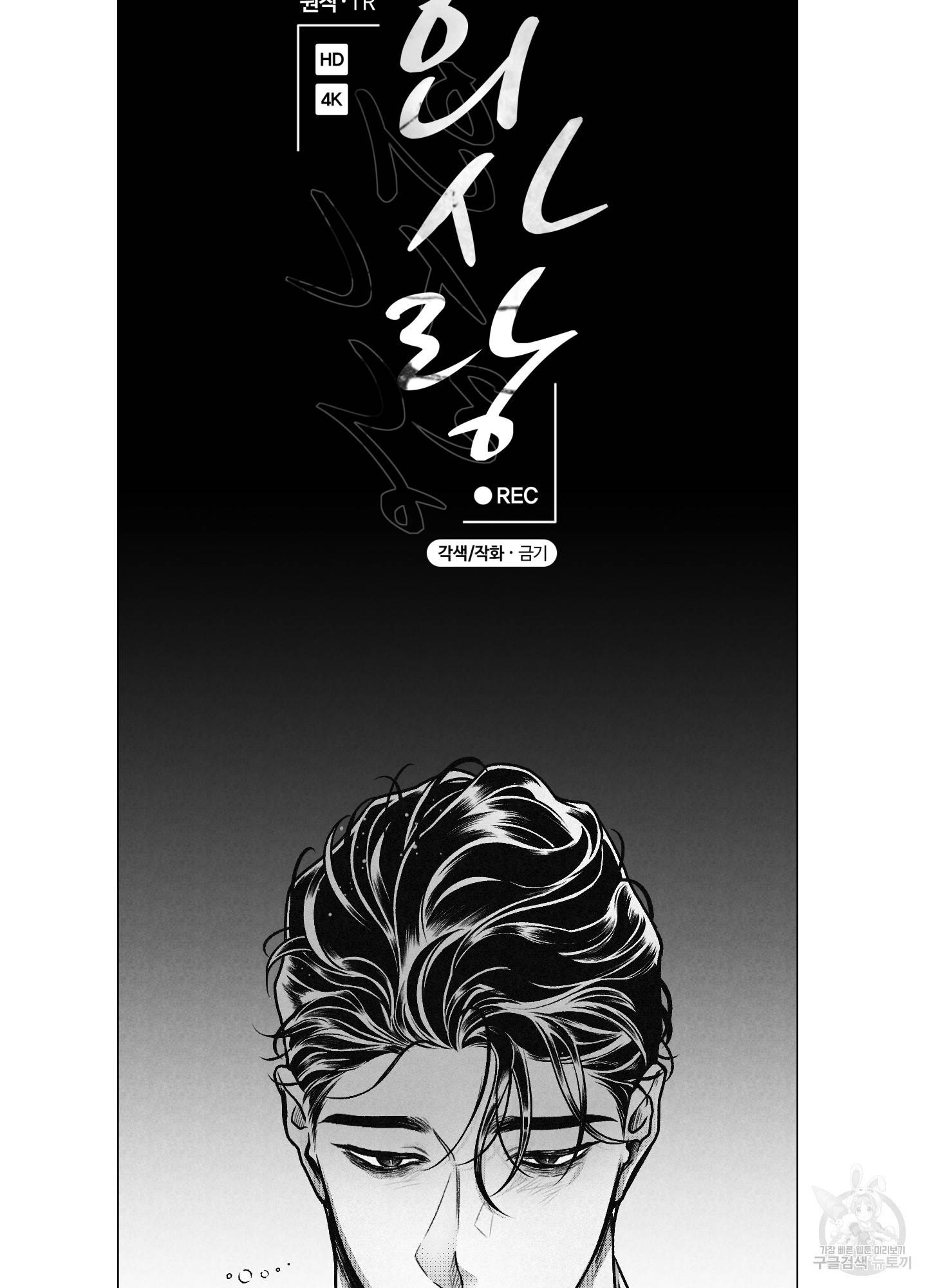 외사랑 44화 17