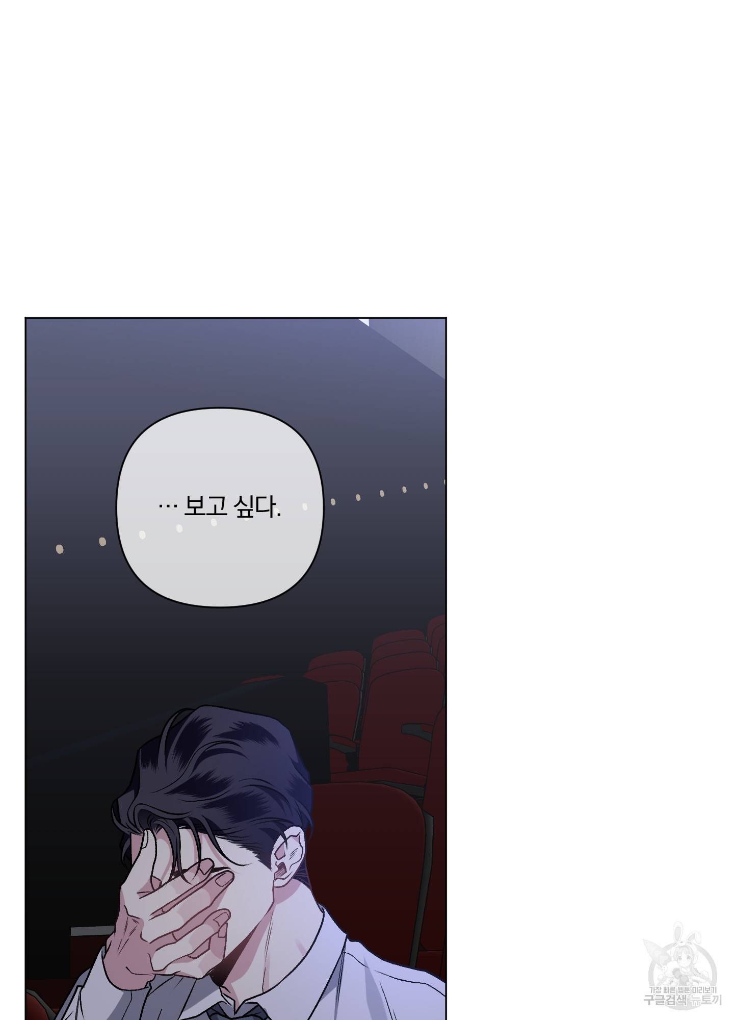 외사랑 44화 26