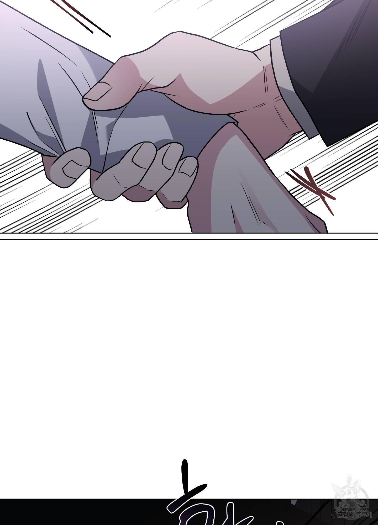외사랑 44화 41