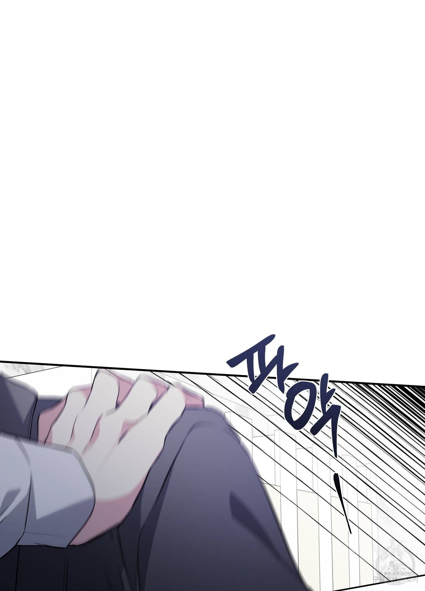 외사랑 44화 53
