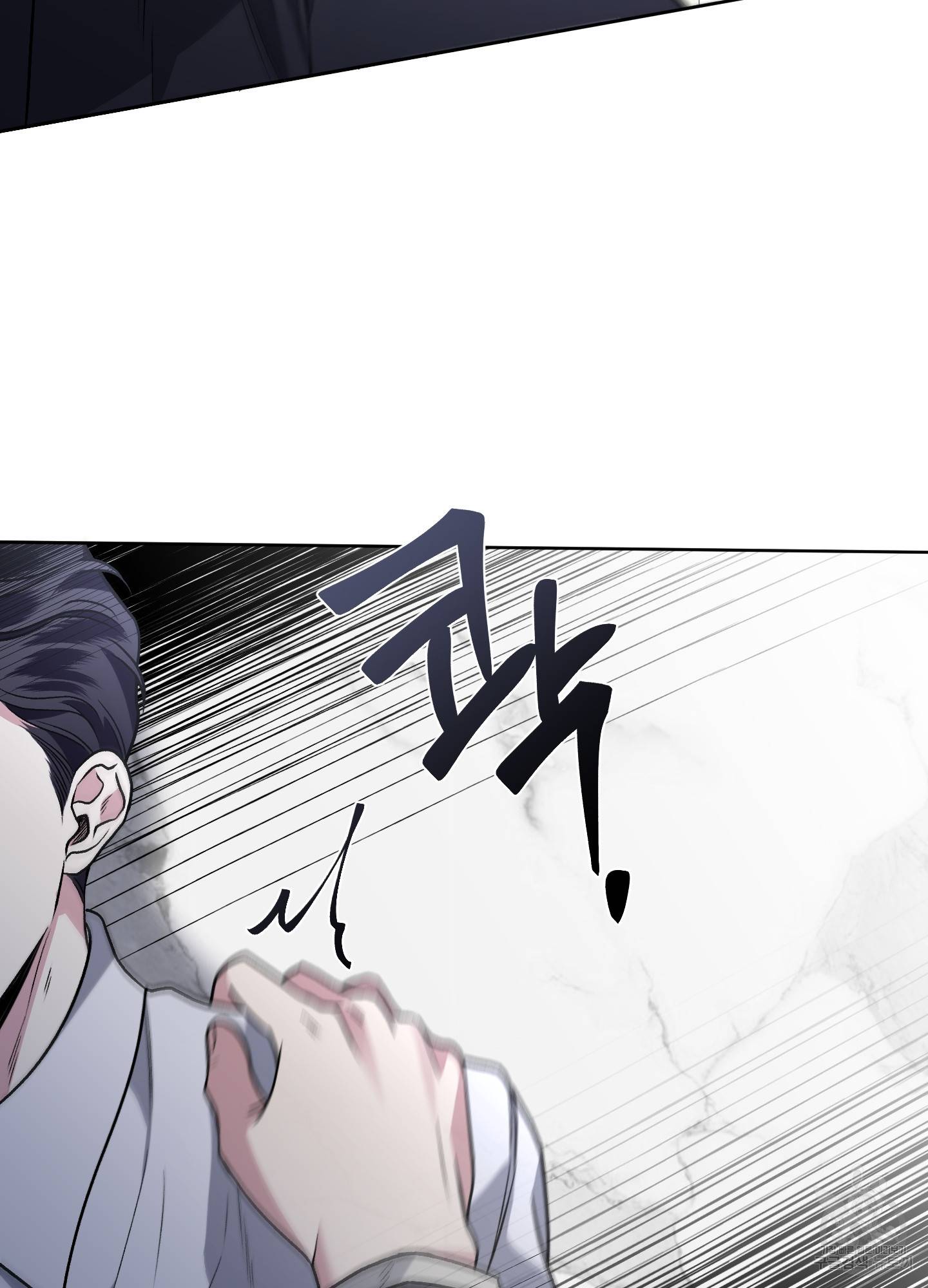 외사랑 44화 54