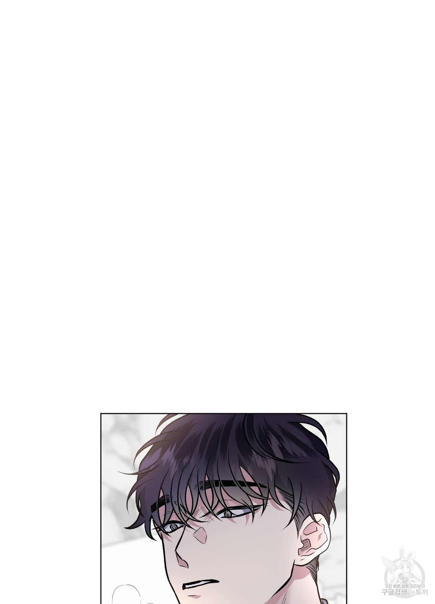 외사랑 44화 58