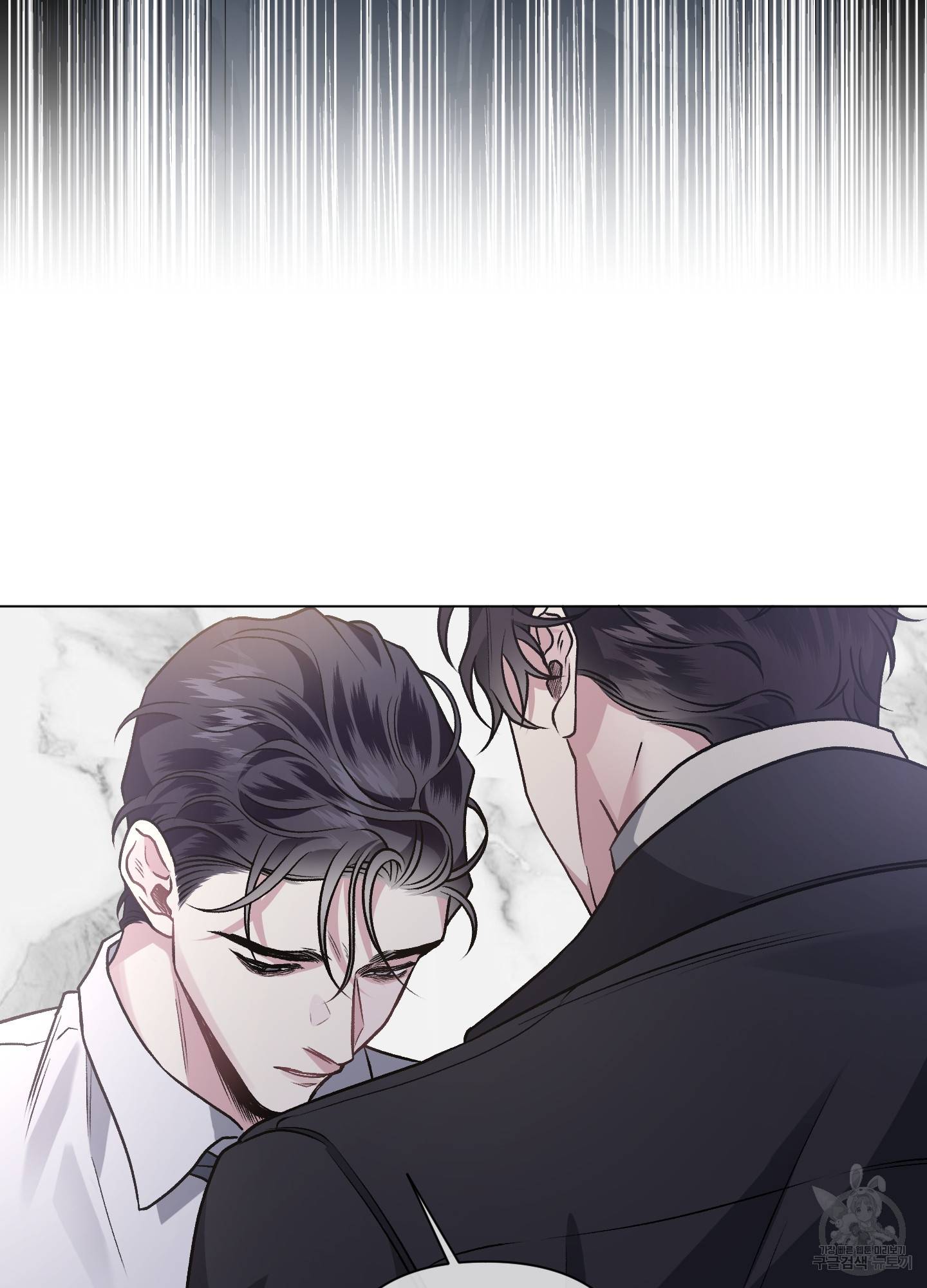 외사랑 44화 63