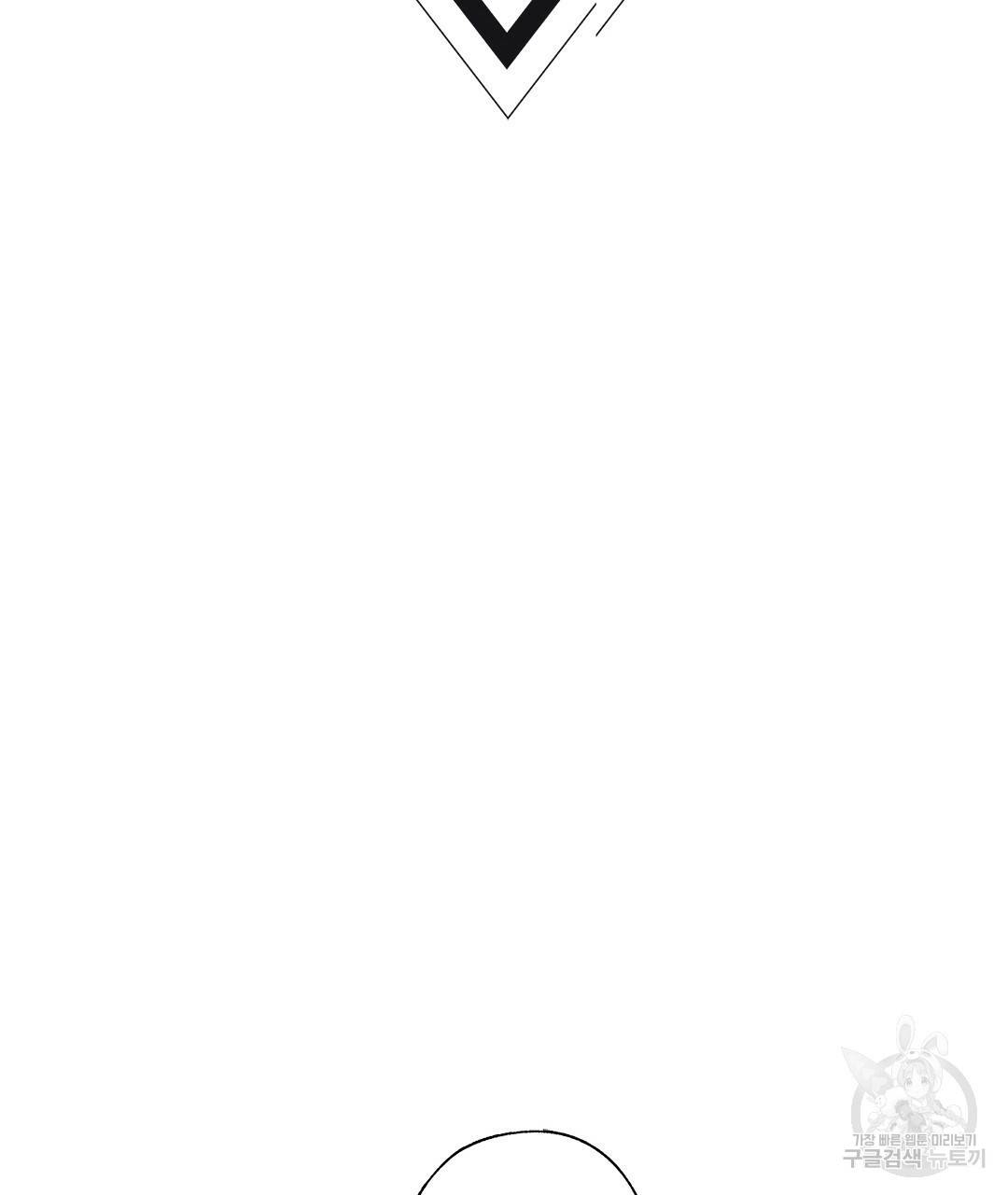 라디오 스톰 75화 2
