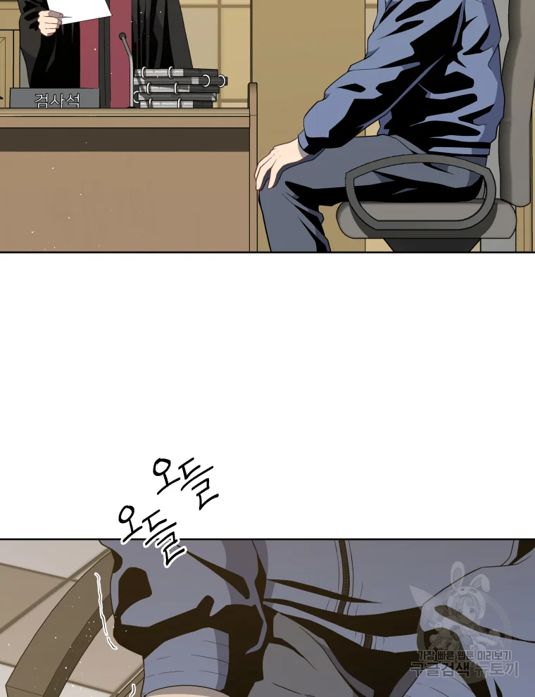 일곱번째 배심원 8화 8