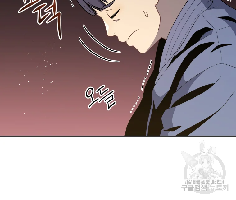 일곱번째 배심원 8화 12