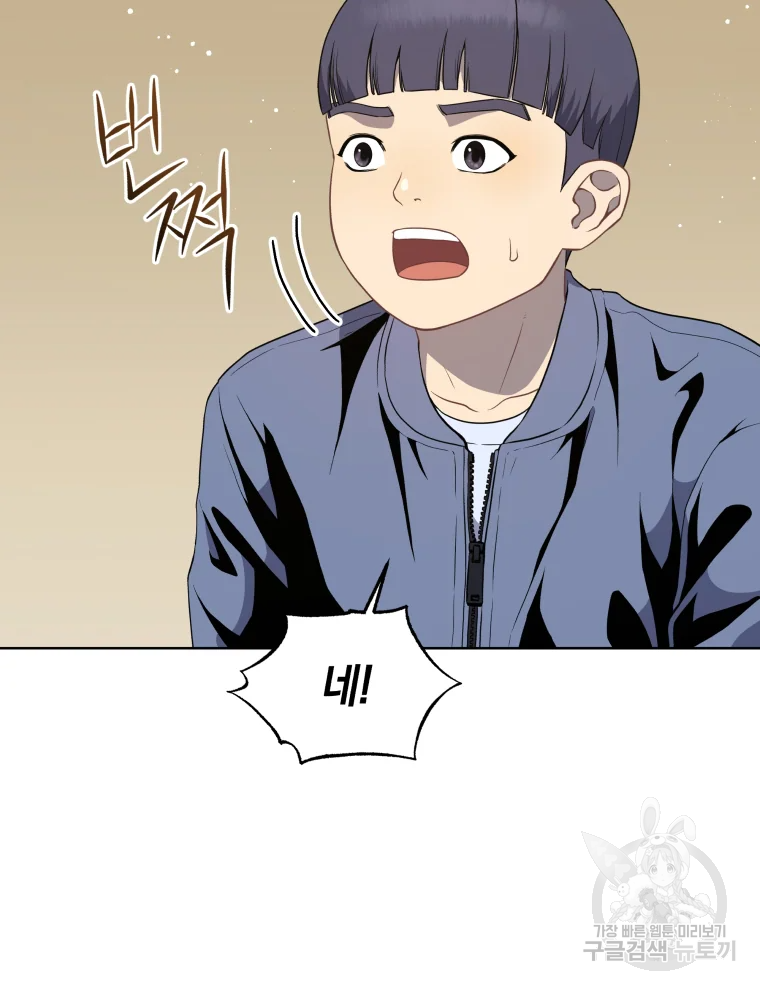 일곱번째 배심원 8화 15