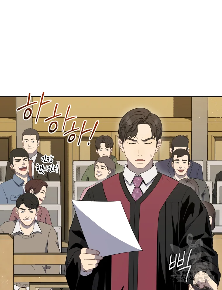 일곱번째 배심원 8화 16