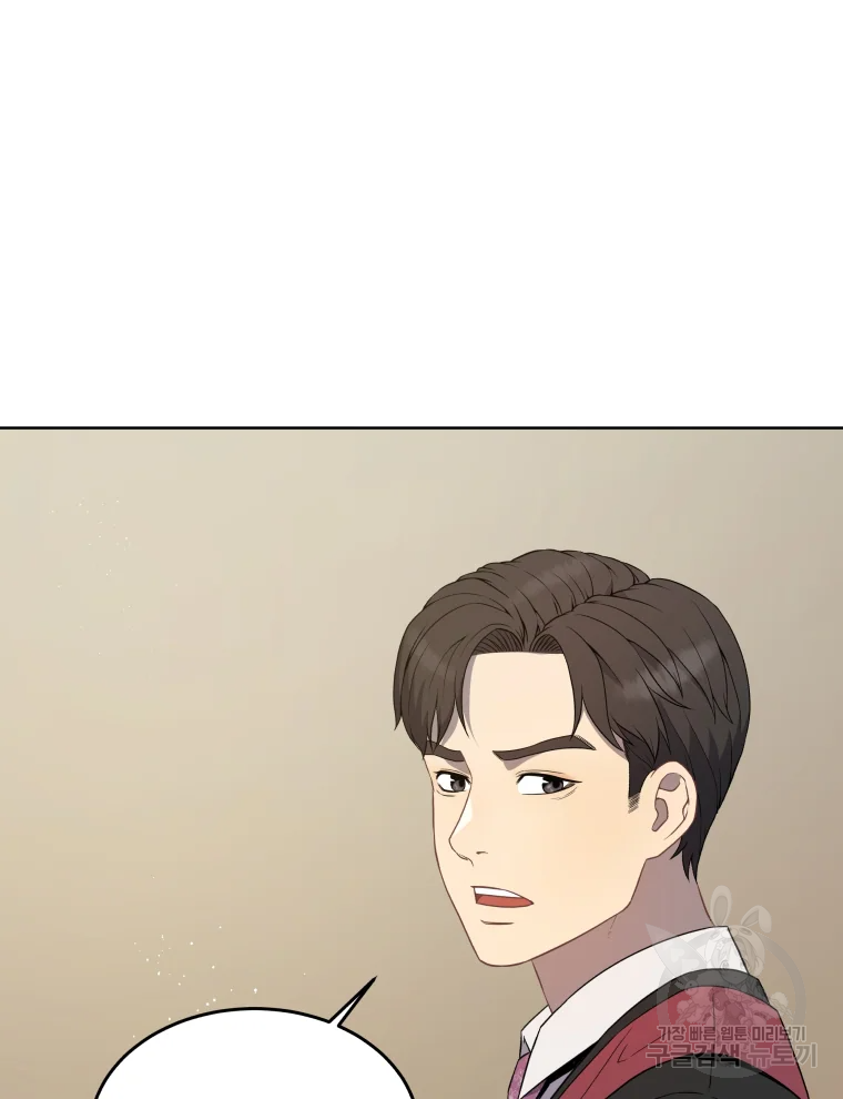 일곱번째 배심원 8화 21