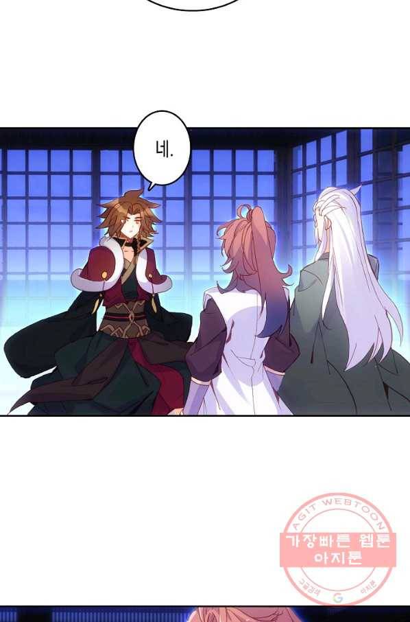G 혼자만 레벨업 109화 3