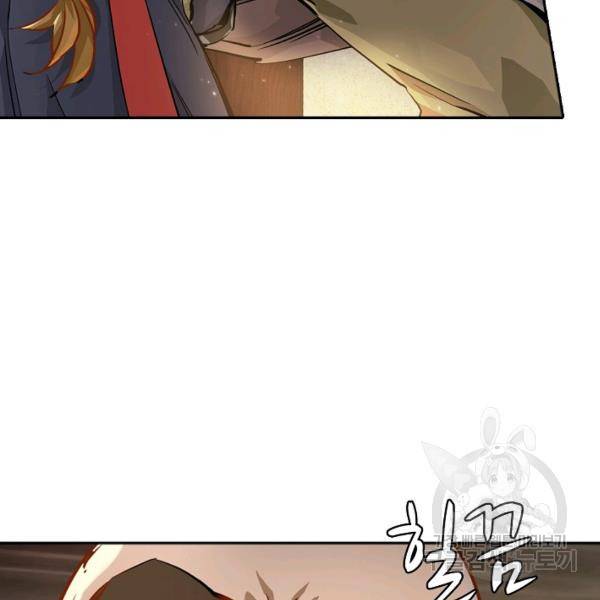 녹정기 15화 3