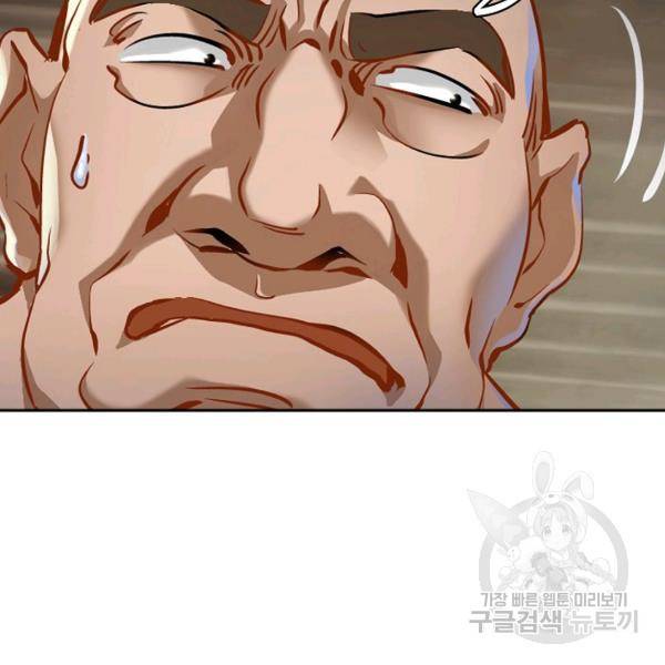 녹정기 15화 4