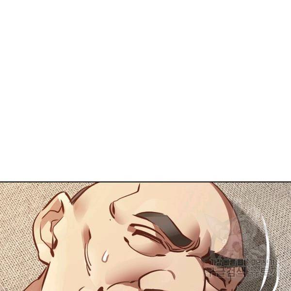 녹정기 15화 15