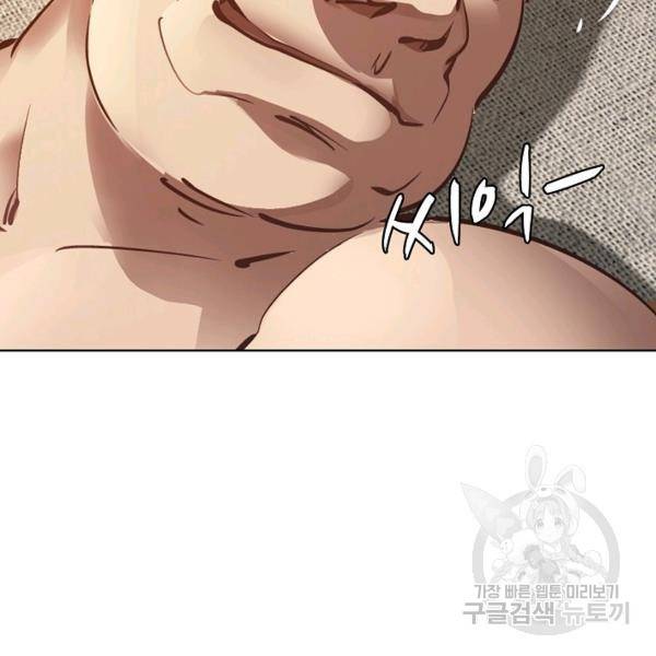 녹정기 15화 16