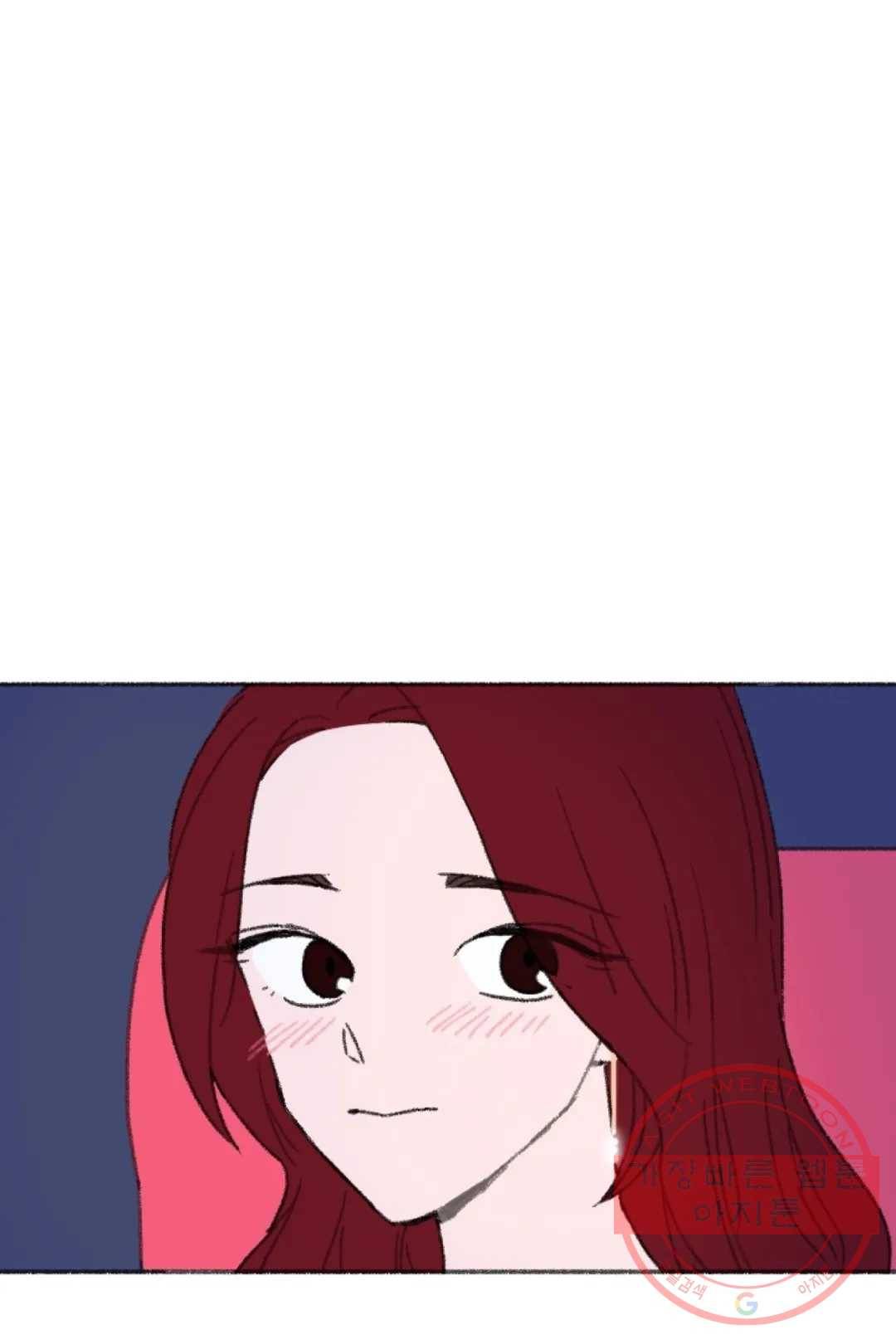 완벽한 연애 16화 4
