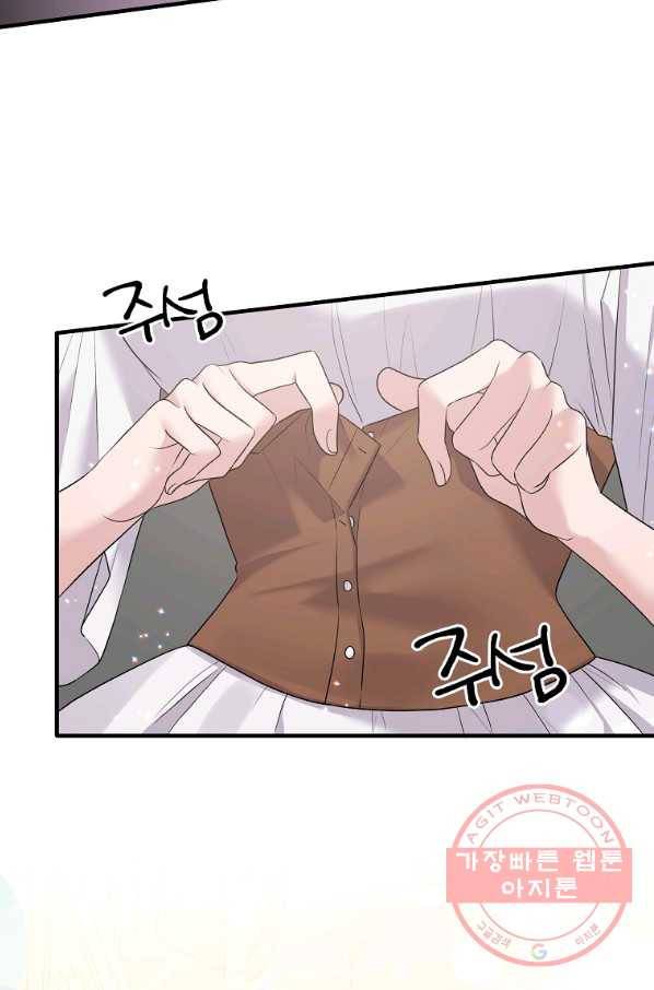 엔젤릭 레이디 65화 10
