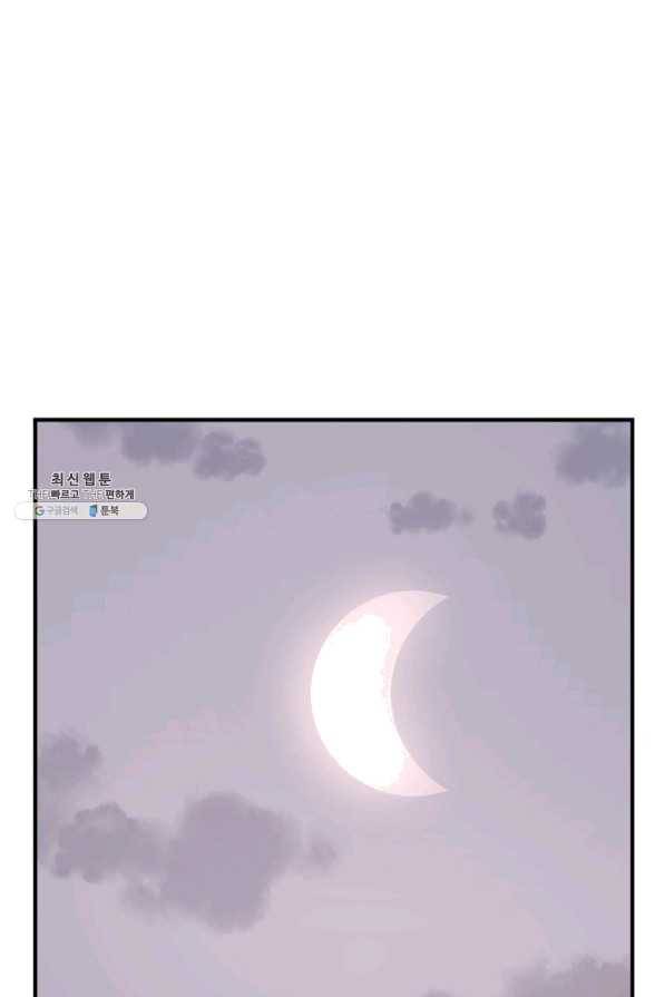 불사무적 200화 37